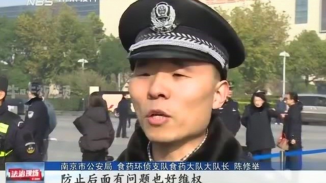 严打食药环犯罪 我市“昆仑行动”见成效