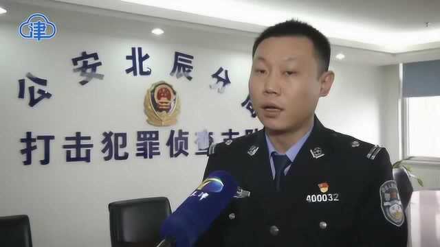 津云微视 网上算命求姻缘被骗万余元 警方顺藤摸瓜抓获电信诈骗组织