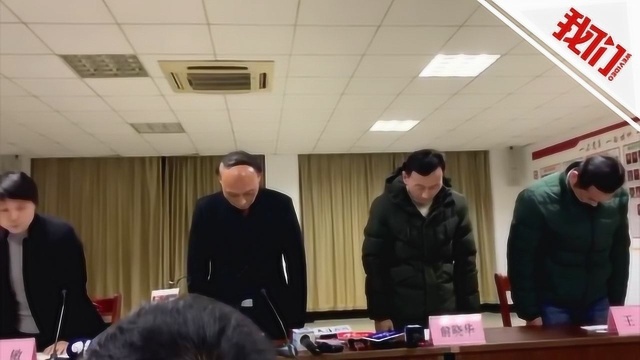 浙江海宁通报印染公司污水罐体倒塌:压垮相邻企业车间已致7死