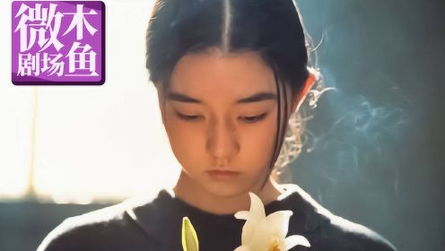 岩井俊二高分犯罪片《燕尾蝶》：现实社会的残酷童话