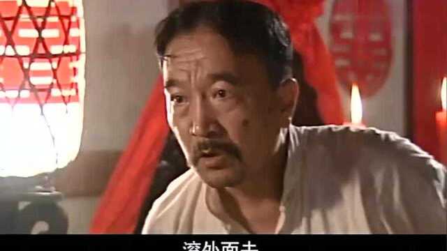 王保长新篇:王麻子娶到如花似玉的三嫂子,洞房当晚太搞笑了!