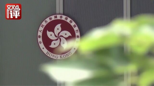 被中国外交部毫不留情点名制裁!这些美国祸港NGO到底有啥背景?