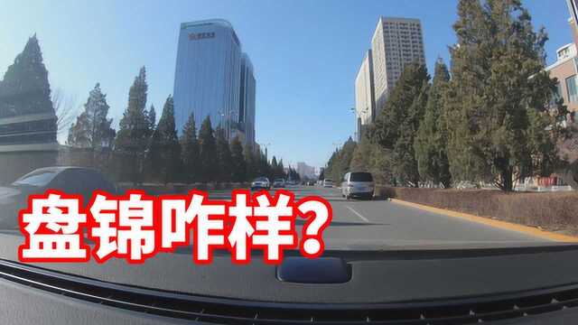 盘锦的城市建设到底什么水平?大叔自驾,2分01秒带你盘锦跑一圈