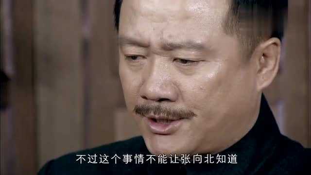 老兵:周飞和王铁杀了袁子杰,袁顶祥发疯似的抽打王铁,演技爆棚