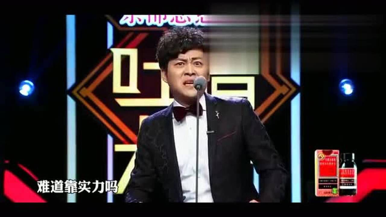 吐槽大会尉迟琳嘉虽然名气不大但是真有才
