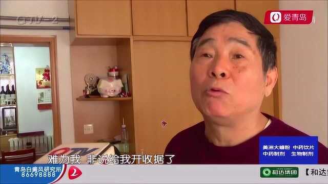 网络机顶盒不好用!男子退费被索要收据,直呼:开都没看怎么给?