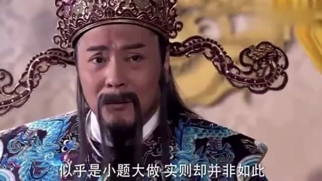 包青天之开封奇案八王爷请皇上下旨,命饕香楼承办“一品全席”皇上欣然同意