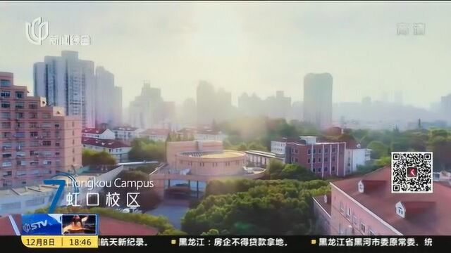 培育数十万国际化专业人才的上海外国语大学 你了解多少