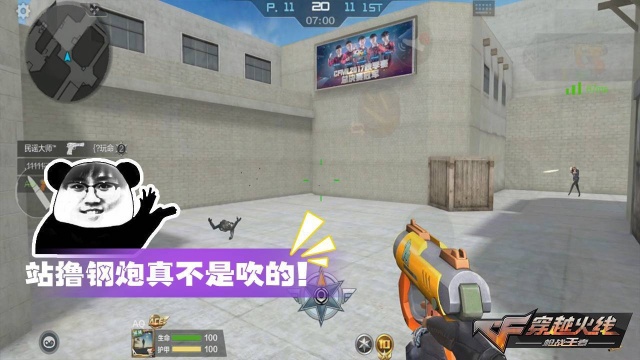 CFM本阁:站撸小钢炮glock18小金刚,射速超乎你想象