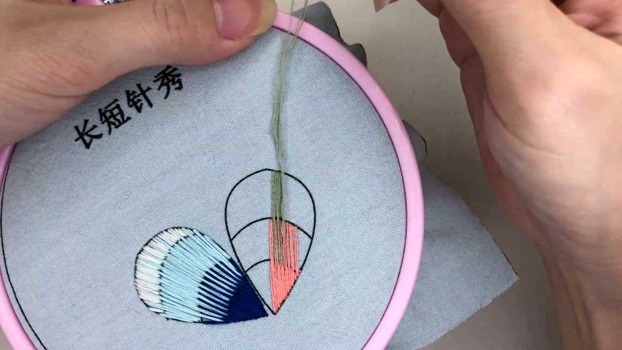 吴小姐的店:刺绣针法【长短针绣】