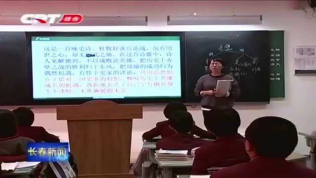 智慧教育!学校用上“纳米智能黑板” 从此告别粉笔扬尘