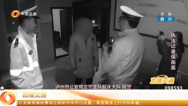 男子酒驾被查,药酒到底是不是酒