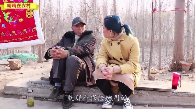 双女户家庭,满足什么条件才能领到补贴?听64岁双女户大爷告诉你