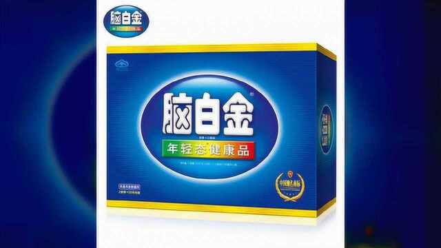 史玉柱吃了22年脑白金?2020年保健品行业市场规模及发展趋势预测