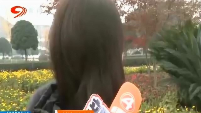 新型骗局!女大学生找兼职 却不料被连环套路损失惨重