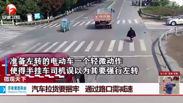 货车司机一个疏忽大意 近30吨玻璃砸向男子 切记 汽车拉货要捆绑