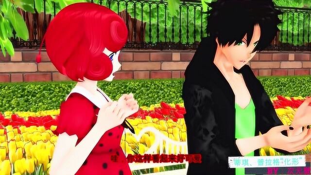 「MMD」蒂琪、普拉格化身为人,一个变萌妹一个变正太,两个都超可爱!