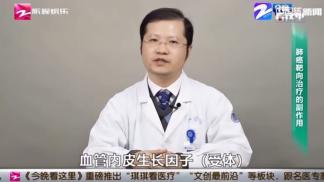 靶向药是治疗肺癌“新希望”你适合吃吗 ?听专家详细解答!