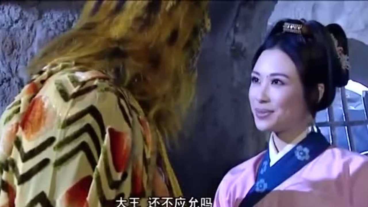 西游记续集孙悟空和一对夫妻联手制服了妖怪