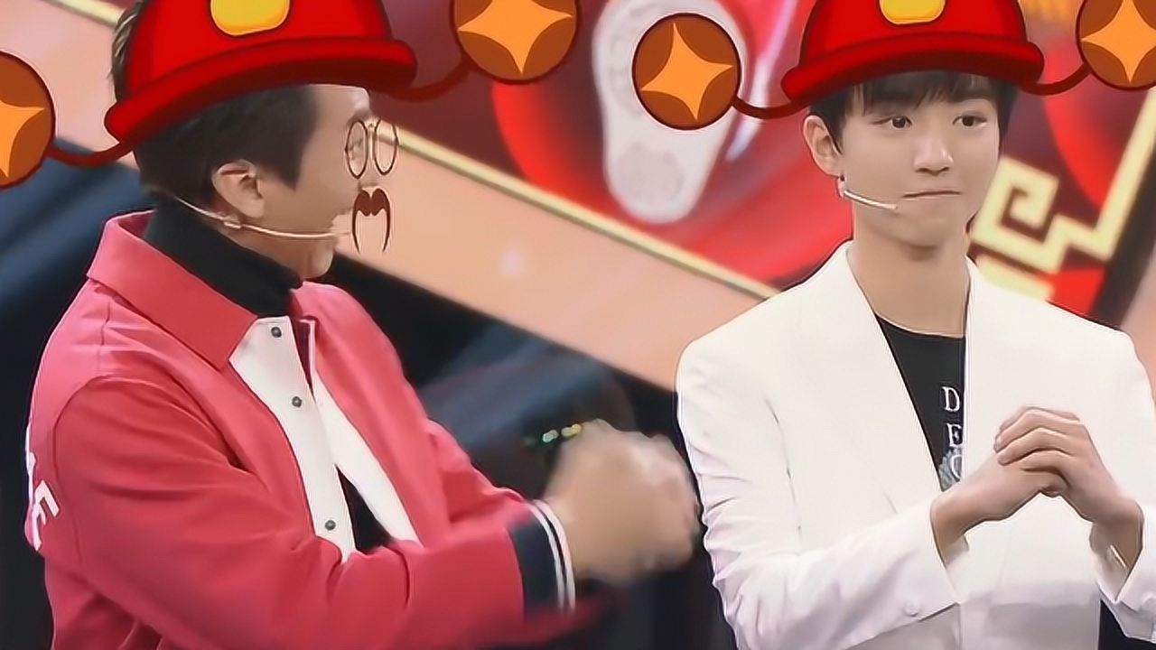 王牌对王牌第二季:邓超和王俊凯做表情包,这也太可爱了吧!