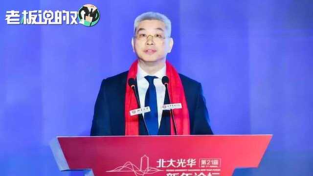 华为战略研究院院长:4G改变生活,而5G将会改变社会!