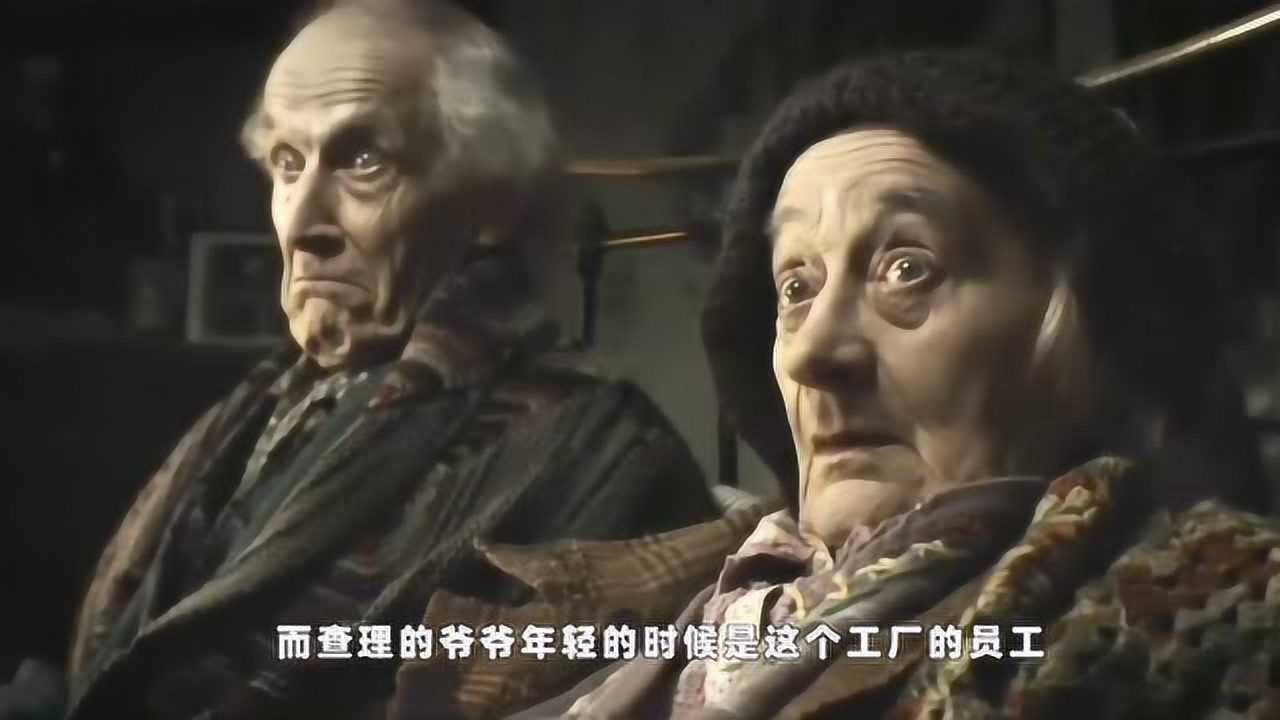 贫穷小男孩用10块钱变成亿万富翁,豆瓣评分8.1,爱吃巧克力的你看过没