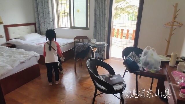 在福建省东山岛旅行住的宾馆,34元一天没,还带个阳台