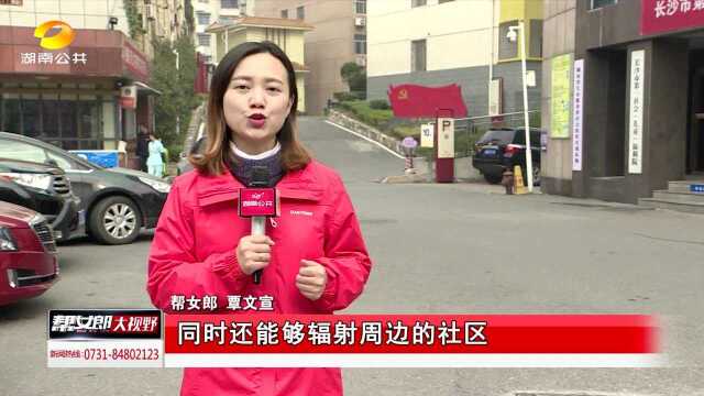 湖南养老机构服务地方标准实施