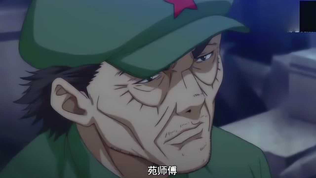 一人之下全性代掌门龚庆你马上会被老天师解决掉