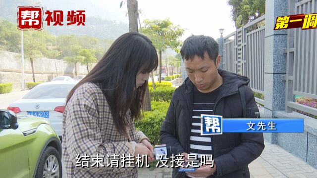 购买经济适用房只需一万一?预交订金后却遭\