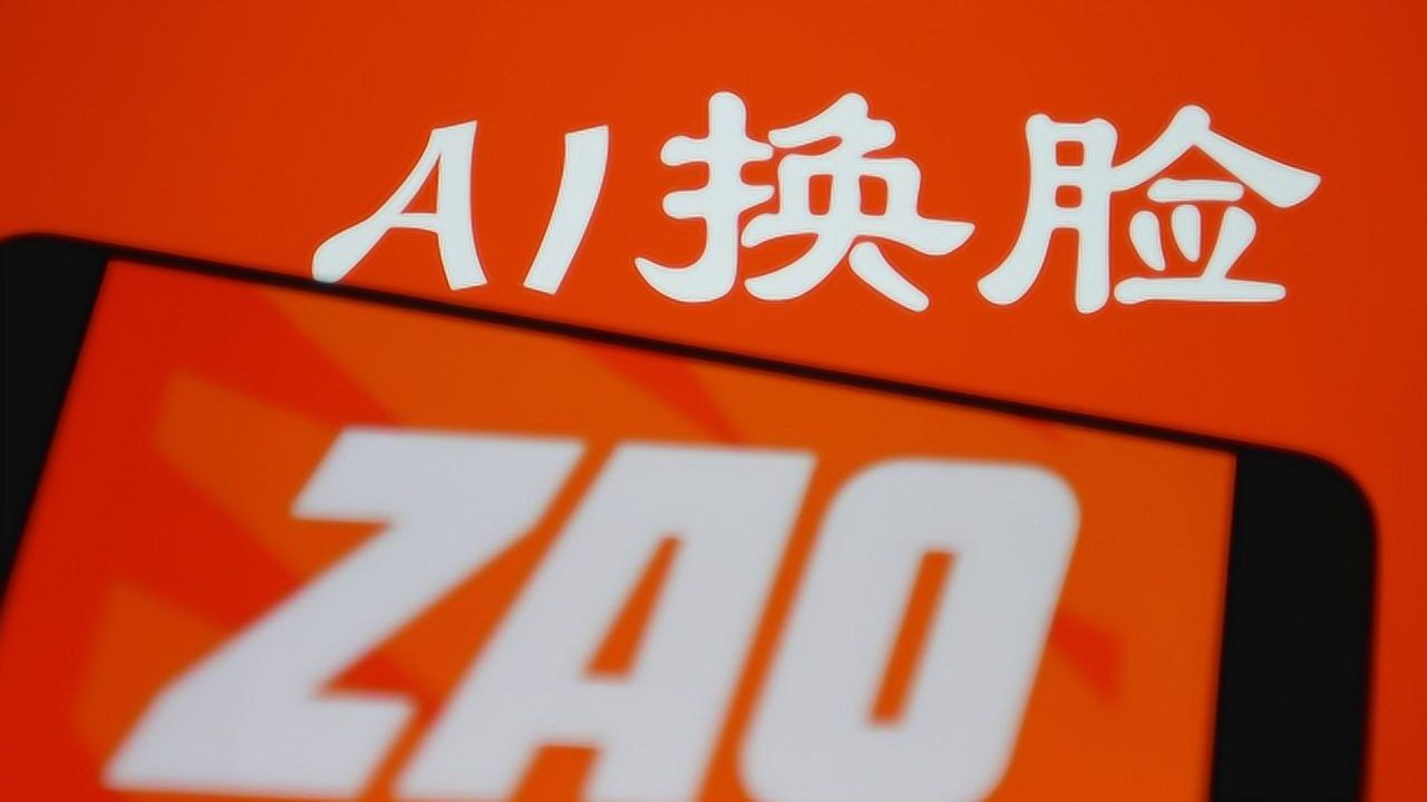换脸加“一键去衣”，这款深受女性厌恶的软件，或将迎来整治！_高清