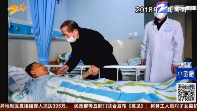 经历九死一生之后 被刺医生张卫兵重新拿起了手术刀