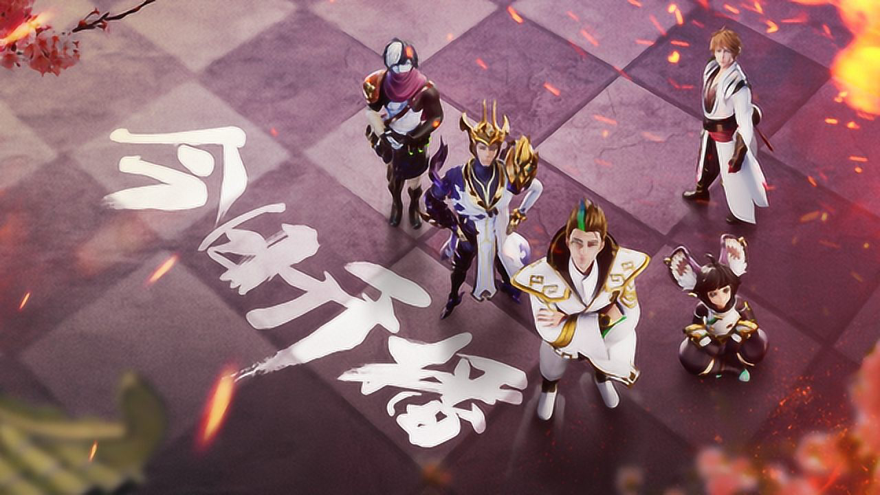 峡谷重案组第三季 27集