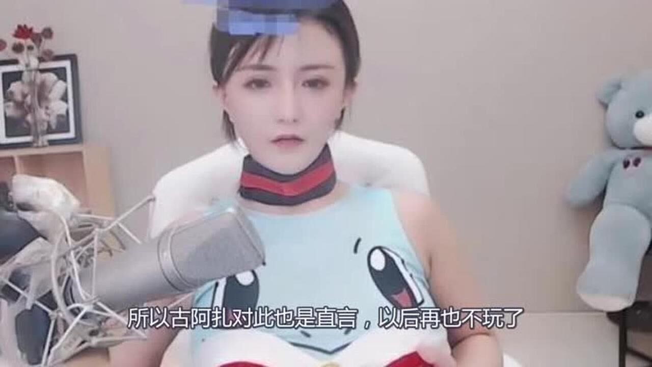 网红“球王”古阿扎玩太开！直播间又现警告！粉丝直呼心疼！_腾讯视频
