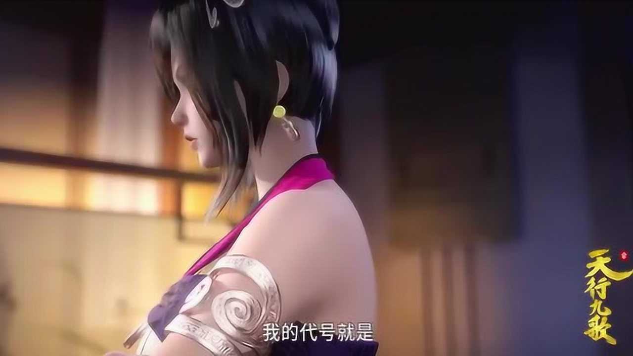 天行九歌紅蓮是個殺人不眨眼的美女蛇心疼韓非攤上這樣的妹妹