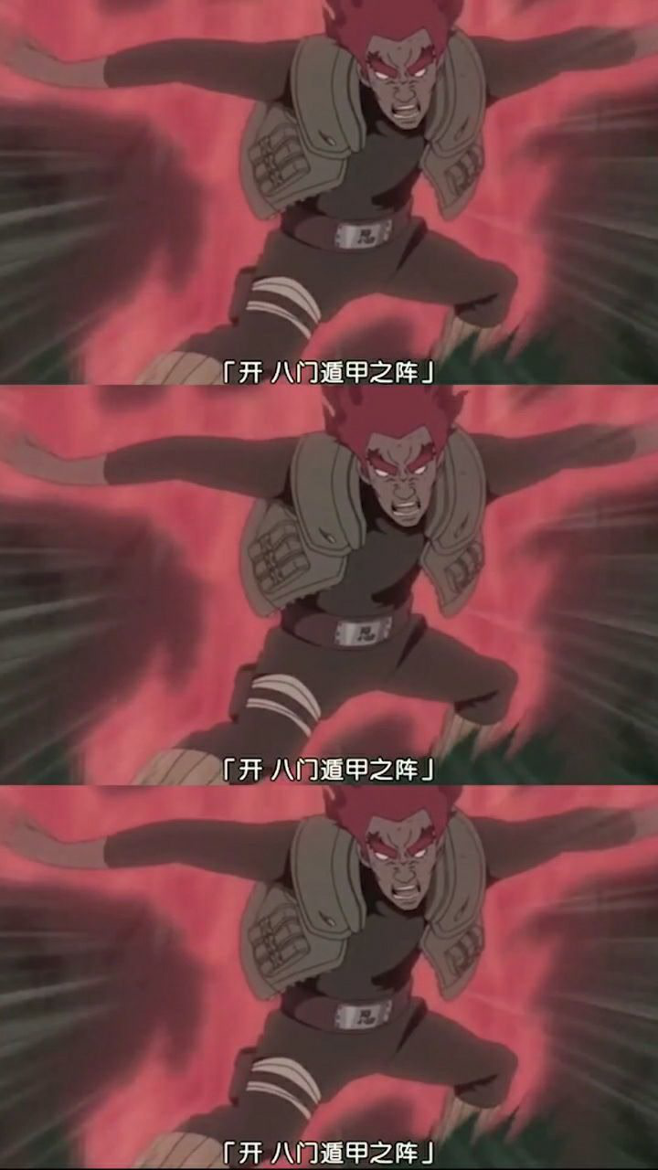 火影忍者:迈特凯开启八门遁甲之死门