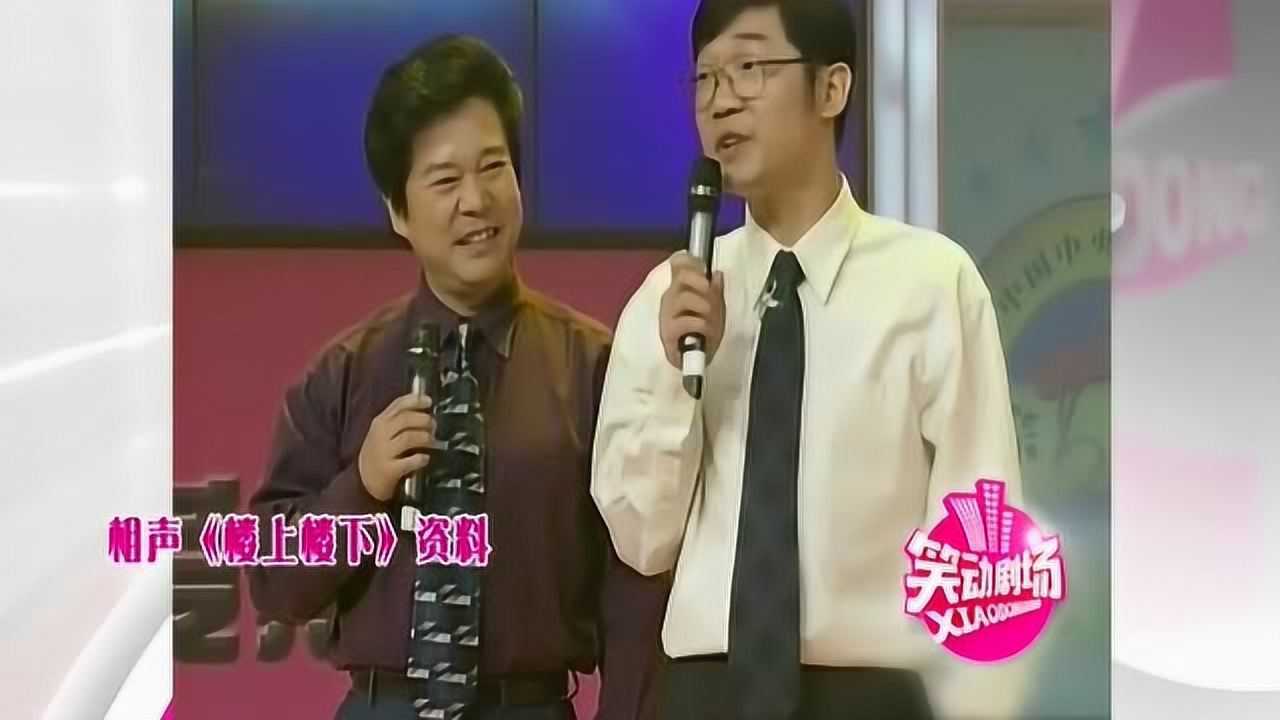 《笑动剧场》精彩片段_相声：奇志、大兵说相声，熟悉的味道熟悉的配方，观众笑声不断_综艺_高清完整版视频在线观看_腾讯视频
