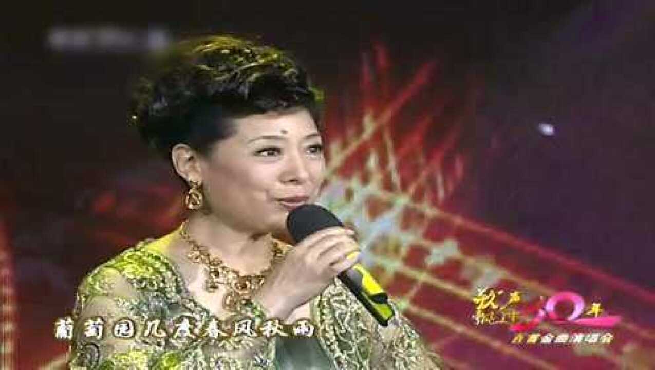 关牧村演唱《吐鲁番的葡萄熟了》，最美女中音经典歌曲传唱至今_高清