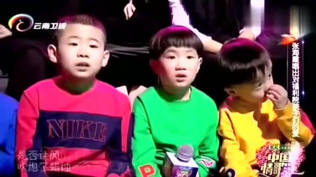 中国情歌汇张海霞演唱《亲爱的小孩》,唱出了对孩子满满的爱