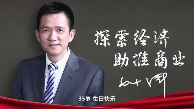 《中国经营报》35周年影响力人物姚洋:探索经济,助推商业