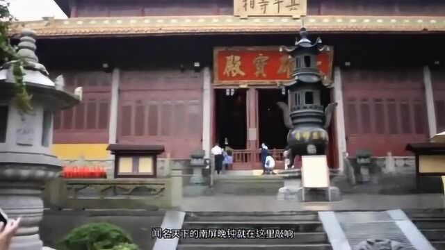 中国历座寺庙之号称南屏晚钟的净慈寺