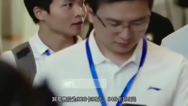 中国联通超级SIM卡将开售!价格非常良心!网友:手机厂商要哭了