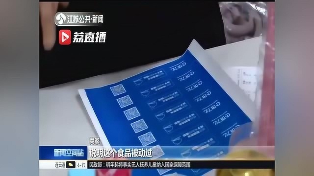 徐州首批“食安封签”投放 减少外卖运输二次污染