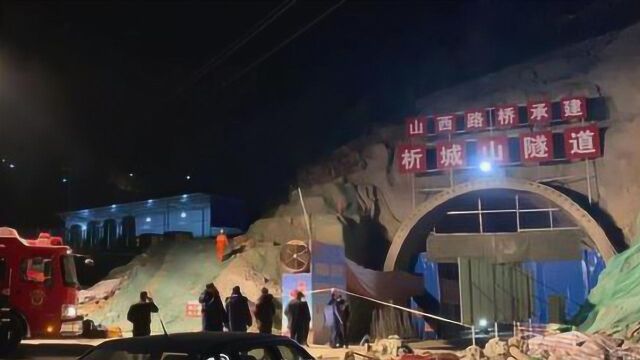 山西晋城在建隧道塌方,已致5人遇难