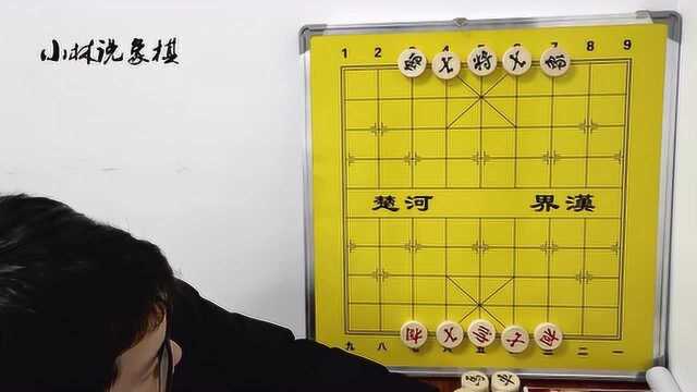 中国象棋:打好基础,才能应对各种陷阱杀招