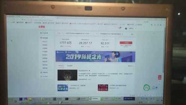 为什么百万粉丝的自媒体大佬从不开收益?看了我的收入你就明白了