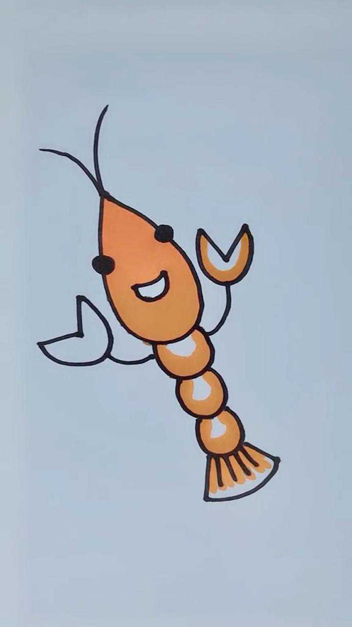 简笔画小龙虾