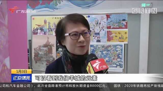 广州名片集锦!白云机场现巨幅涂鸦,羊城元素展现广州热情包容