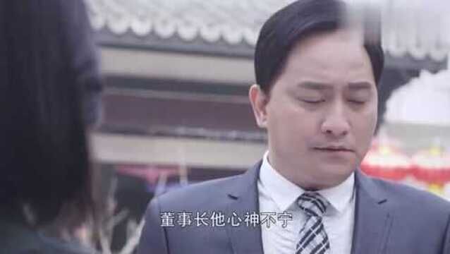 拥抱幸福:堂堂白狐公司董事长,被大妈指着鼻子骂,太喜感了