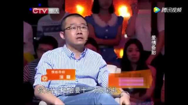 无耻女人怀着野孩子嫁人!要天价彩礼也就算了!婚后居然还不忠贞